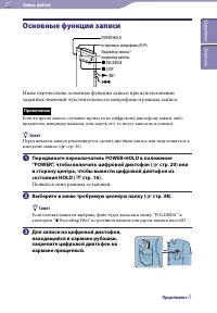 Страница 35