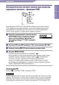 Страница 43