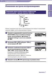 Страница 46