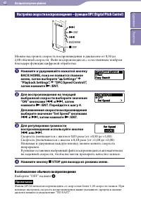 Страница 48
