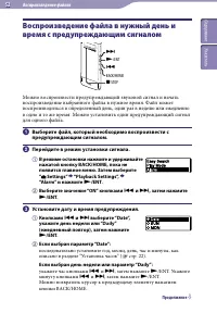Страница 52