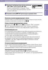 Страница 53