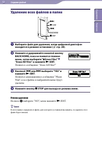 Страница 56