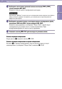 Страница 59