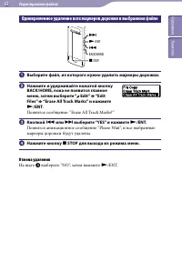 Страница 62