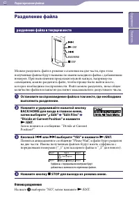 Страница 63