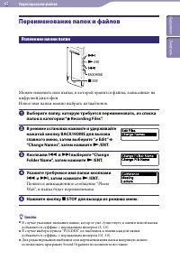 Страница 65