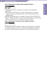 Страница 83