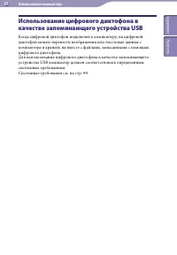 Страница 88