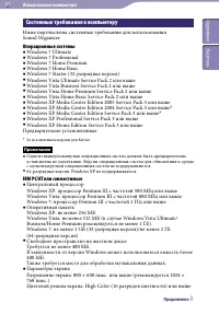 Страница 91