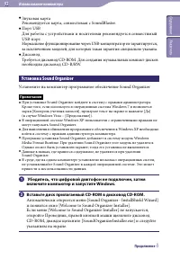 Страница 92