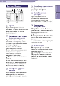 Страница 94