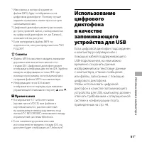 Страница 51