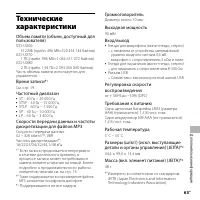 Страница 63