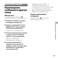 Страница 33
