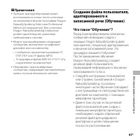Страница 47