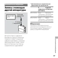 Страница 59