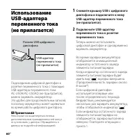 Страница 60