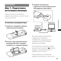 Страница 13