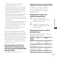 Страница 15