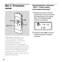 Страница 18