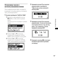 Страница 19