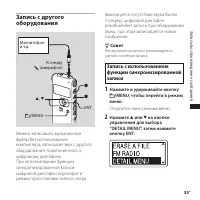 Страница 35