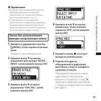 Страница 37