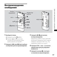 Страница 39