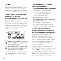 Страница 40