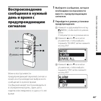 Страница 49