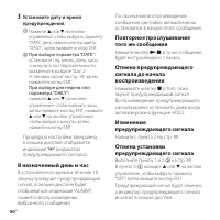 Страница 50