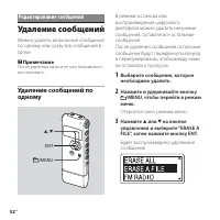 Страница 52