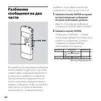 Страница 56