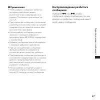 Страница 57