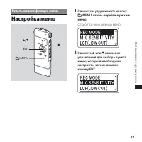 Страница 59