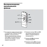 Страница 82