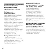 Страница 84