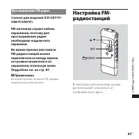 Страница 85