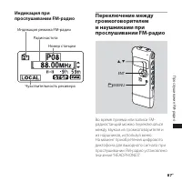 Страница 87