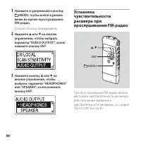 Страница 88