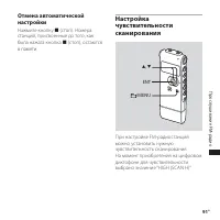 Страница 91