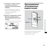 Страница 93