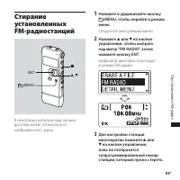 Страница 95
