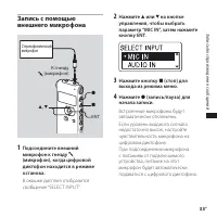 Страница 33
