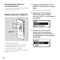 Страница 46