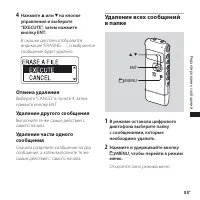 Страница 53