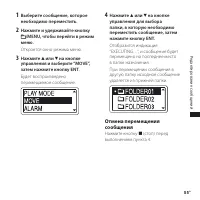 Страница 55