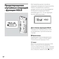 Страница 58