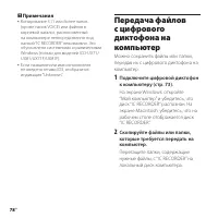 Страница 78